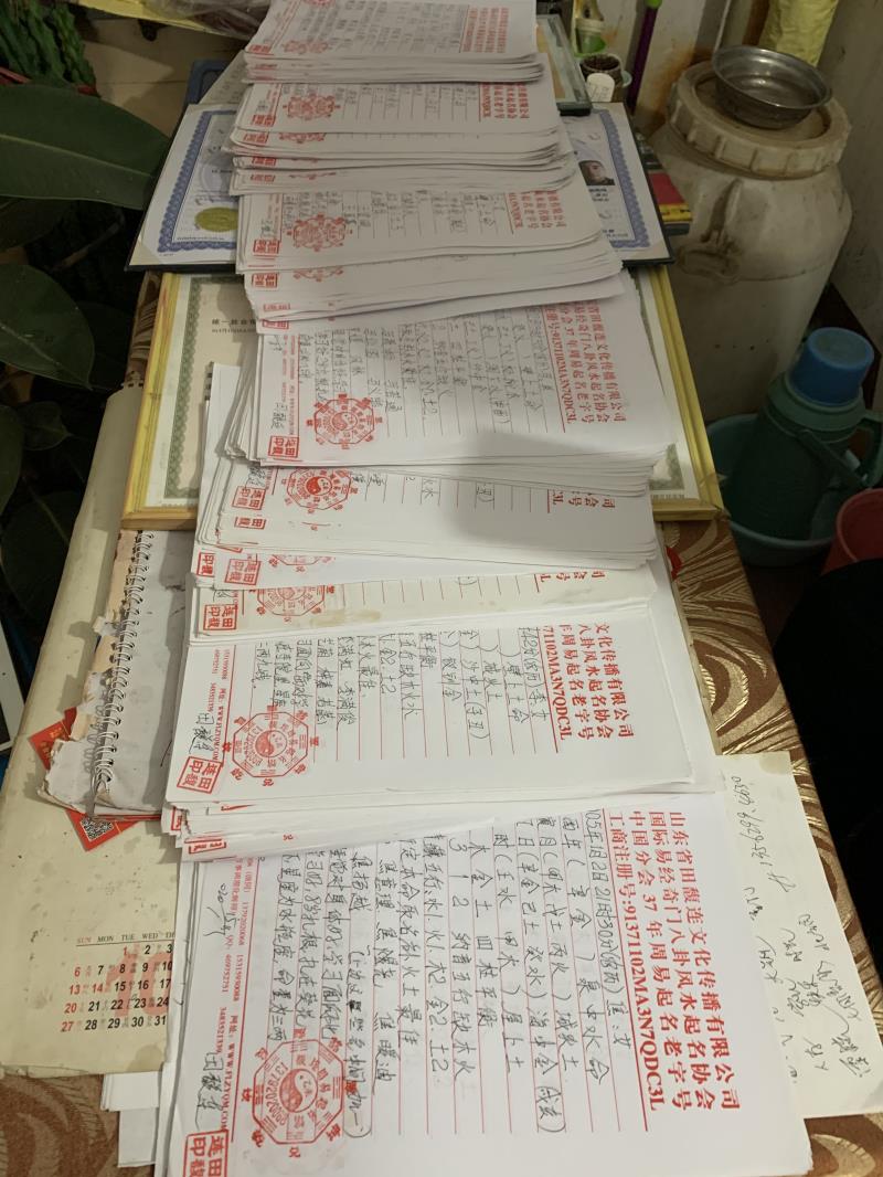 宣汉用案例说话 起名实力