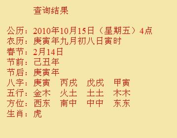 宣汉尚名轩起名